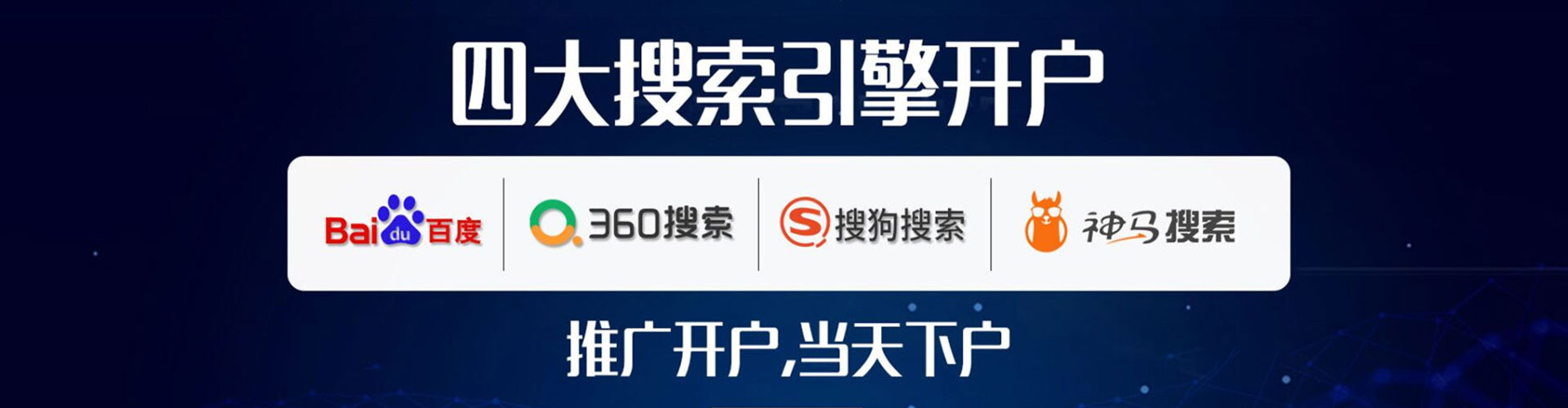 昭觉谷歌竞价