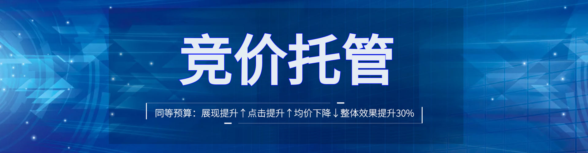昭觉百度开户高返点