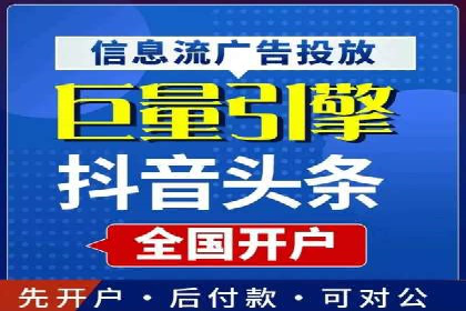 深度解析：信息流优化师如何优化广告投放策略