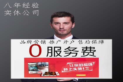 案例解析：推广竞价助力企业抢占市场份额