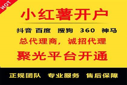信息流广告在百度平台的成功案例：助力企业品牌升级