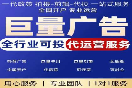 搜索引擎营销（SEM）在本地市场的投放案例
